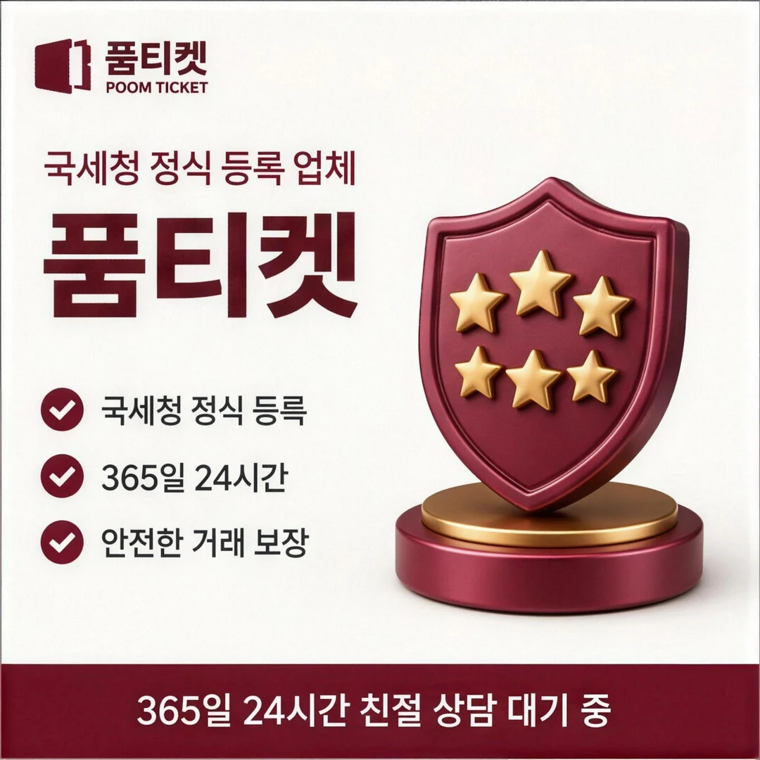 해피머니 현금화 방법 안내