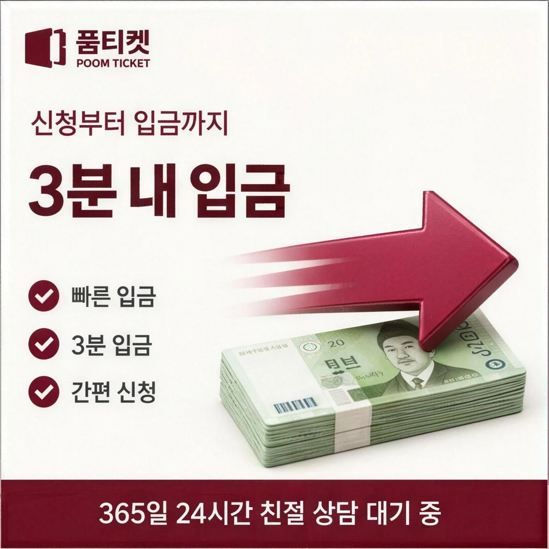 해피머니 상품권이란