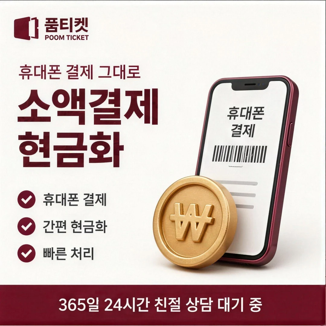 핀번호 확인 방법