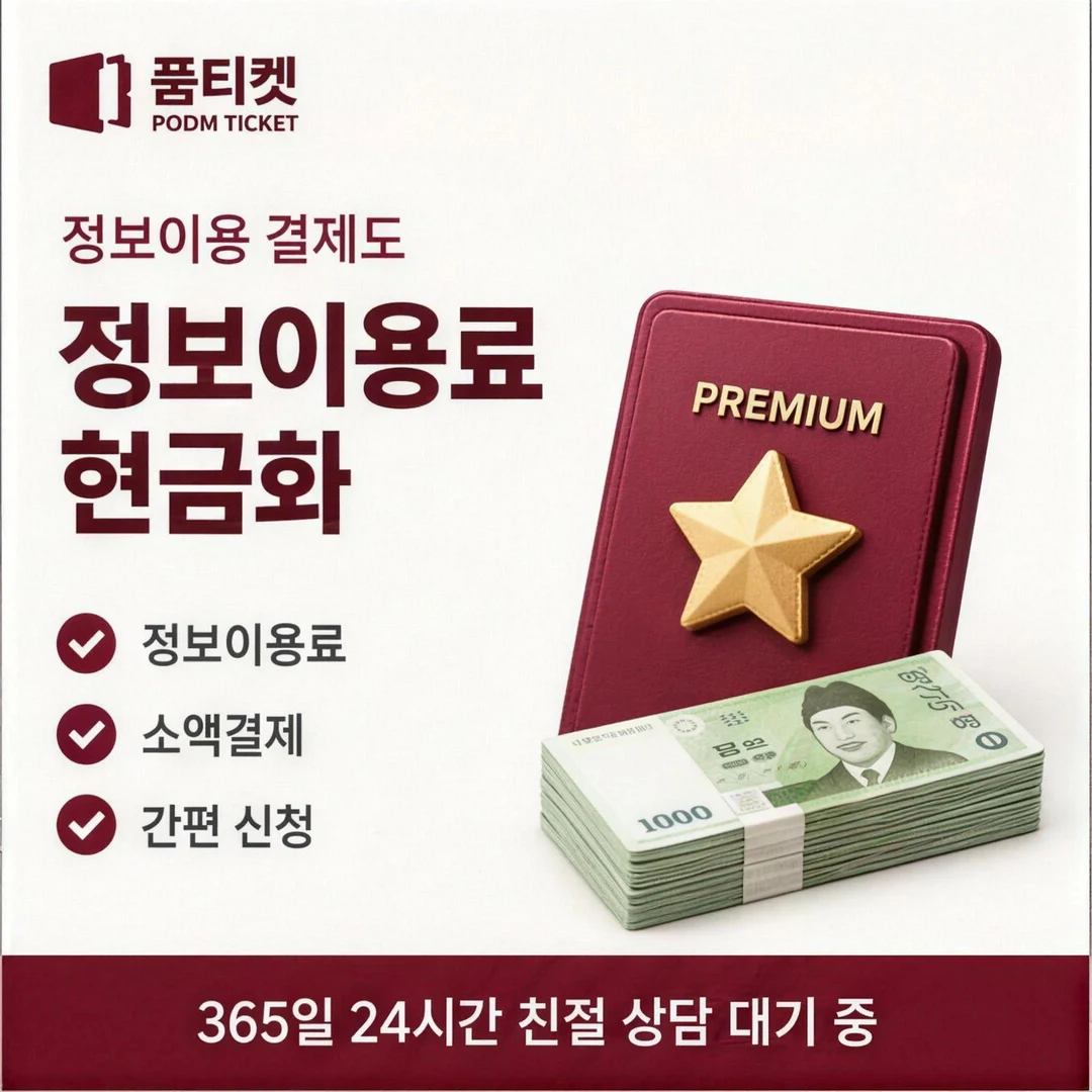 진행 순서 이해