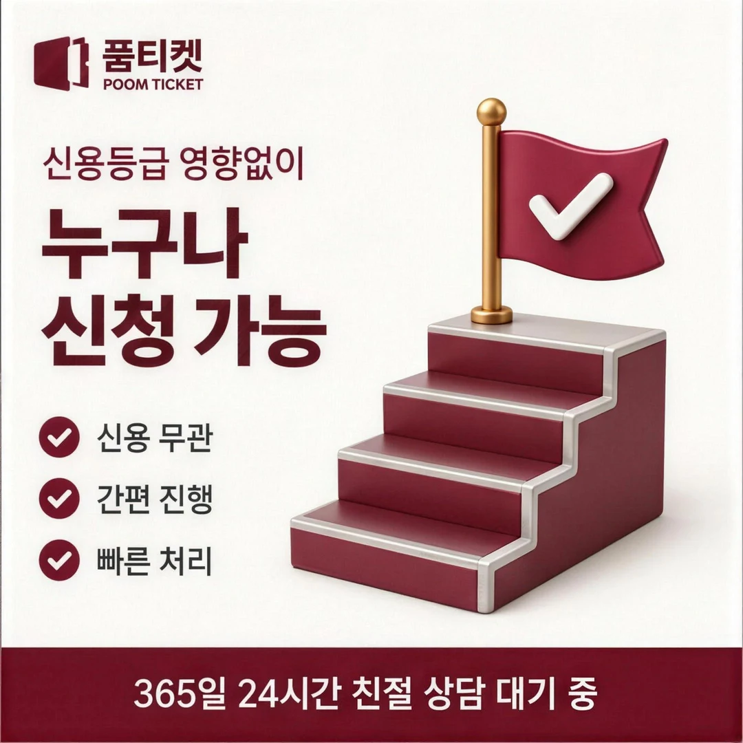 수수료 개념 정리