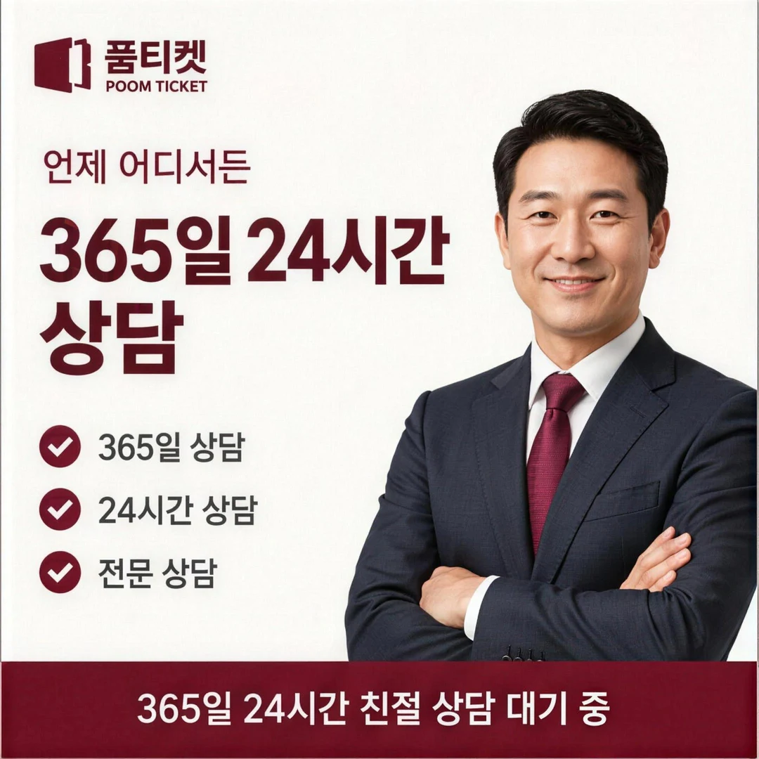 미납·오류 유의사항