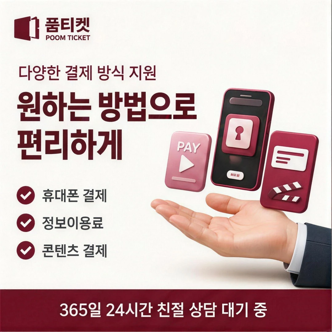 사전 확인 목록